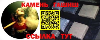 соль курить ск Лесосибирск
