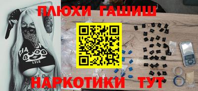 амфетамин Ликино-Дулёво