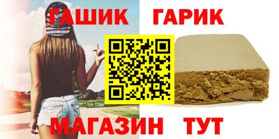 соль курить ск Лесосибирск