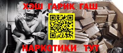 соль курить ск Лесосибирск