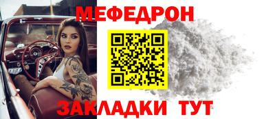 соль курить ск Лесосибирск