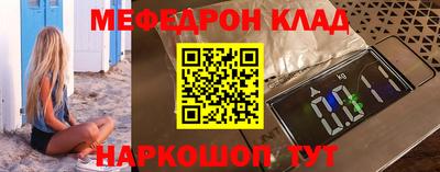 амфетамин Ликино-Дулёво