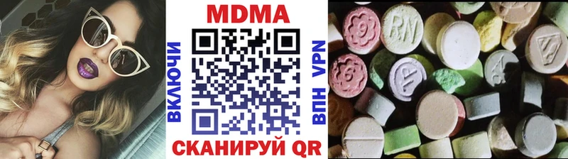 omg зеркало  Шумерля  MDMA VHQ 