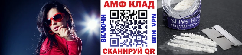 МЕТАМФЕТАМИН кристалл Шумерля