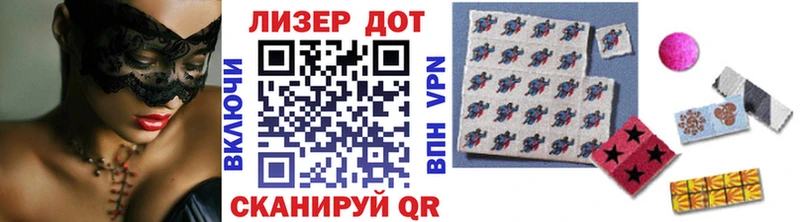 Марки 25I-NBOMe 1,5мг  закладки  блэк спрут как войти  Шумерля 
