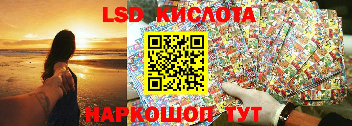 Марки NBOMe  Наркотические марки 1,8мг  Вход с VPN  Шумерля  Наркотические марки 1,8мг 
