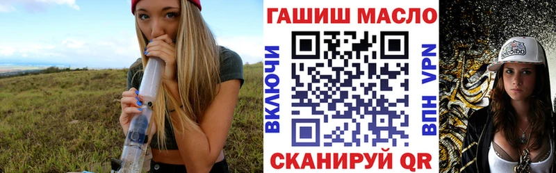 ТГК жижа  маркетплейс официальный сайт  Шумерля 