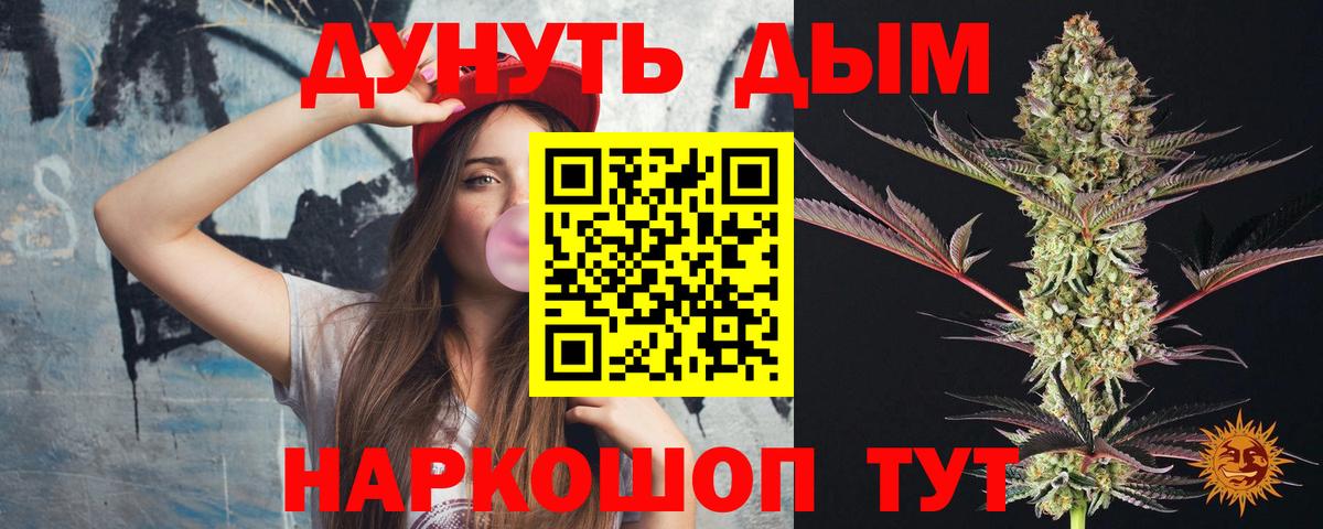 Шумерля  Марихуана план  Канабис сатива  Вход с VPN  МАРИХУАНА семена 