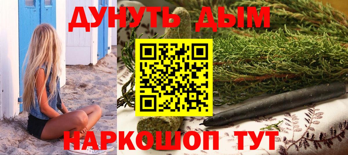 Бошки марихуана VHQ Шумерля